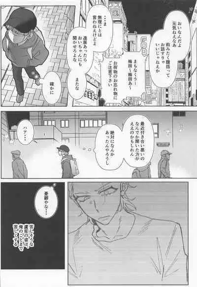 puritei・ritoru・saiko