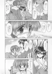 [Akizawa Kazuhiko] Powa Powa Days