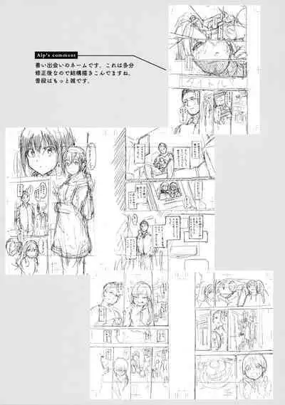 Immoral Routine Melonbooks Gentei Shousasshi