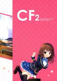 (C88) [Io lite (Yatano)] CureFriend2 (Girl Friend BETA)