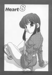 [Araki Akira] Kimagure Love Heart 2