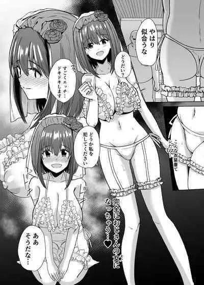 [Ke-kiyasan (Keiki)] Chinpo Daisuki Kusano-Chan (Princess Connect! Re:Dive) [Digital]