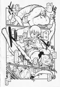 (C65) [Circle ED (ED)] Yonsatsume no Eroi Hon