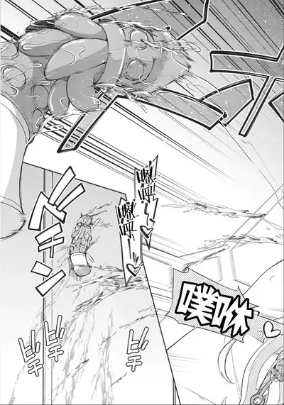 Sora-chan Hajimete no Omocha Review