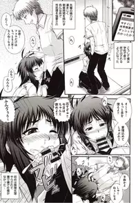 [Akiyama Kenta] E~Ken!!