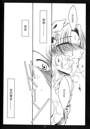 WAY TO PERDITION Kouhen