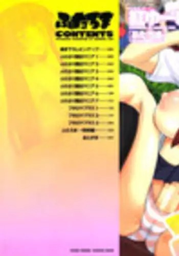 [Kurenai Yuuji] FutaRoma - Futanari Roshutsu Mania