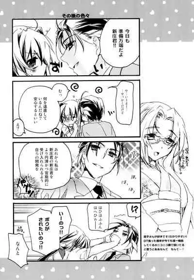 R Genpuku Yuri Kei Matome Lily Love