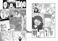 [Maru Tendon (Eikichi)] Daitai Atteru. (Pokémon) [Chinese] [Digital]