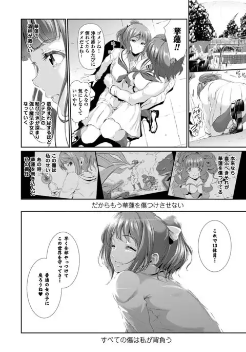 COMIC Unreal 2016-06 Vol. 61 10th Anniversary Bonus Contents DVD