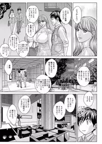 [Nishimaki Tohru] TEEN XXX [Digital]