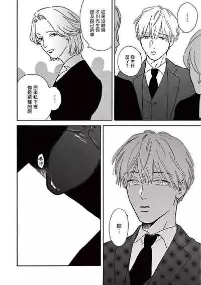 Lonely Playground 1-7