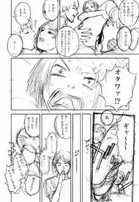 (C58) [DELIVERANCE (Tenjiku Rounin)] No Sanctuary Vol. 2