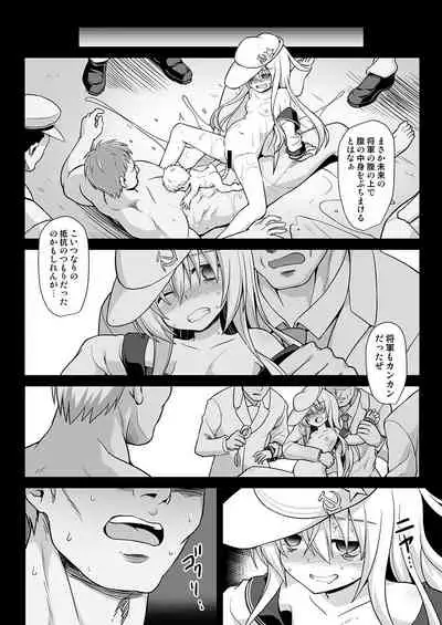 Kanmusu Chakunin Dairoku Kuchikutai Soushuuhen 2