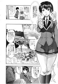 BUSTER Comic 2016-03