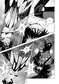 (SC25) [musuBi (Shiomusubi)] Kairai Rinbu 2 (Gunparade March)