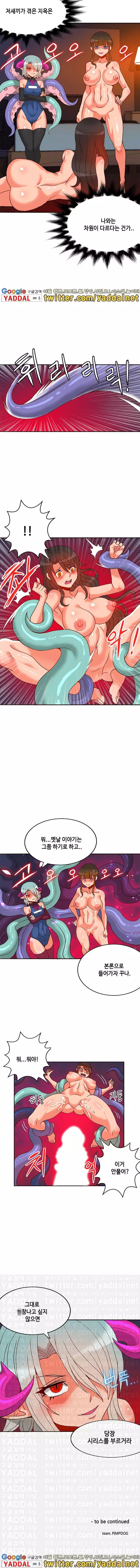 Johnson Contractor Ch.0-24