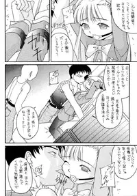 [Asanoya (Various)] Genkikko 4 (Various) [Digital]