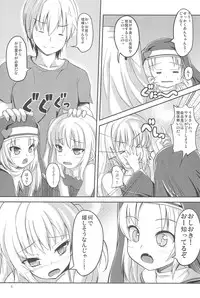 (C81) [Windtone (Safi)] Sister and Sister 3 (Boku wa Tomodachi ga Sukunai)