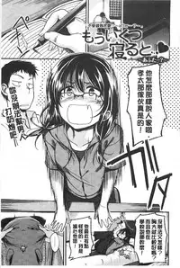 [Hirama Hirokazu] Zettai Koubi Sengen [Chinese]