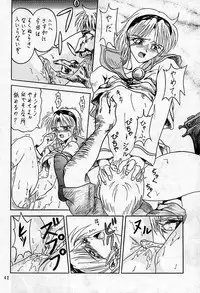 [本の島(津田沼人)] Sherry (Resident Evil)