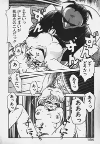 [Caramel Dow] Hokago Doki Doki Club