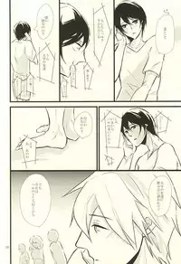 (Splash! 3) [B-river (Iari)] Happy Birthday Today (Free!)