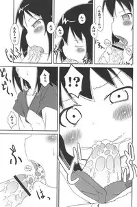 [Anthology] Mitsugo wa Yoru mo Mitsudomoe (Mitsudomoe)