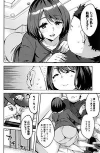 Action Pizazz Special 2016-02