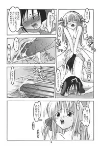 [Kansai Kemono Rengou] Kemonoke Tsuushin 11