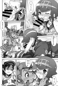 (C91) [Akusei-Shinseibutsu (Nori)] Yappari Iki ga Ii (Pokémon)