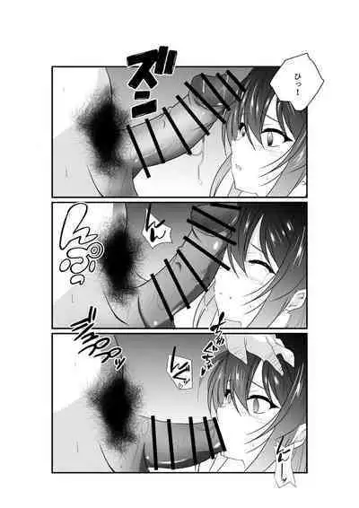 Meikko "Mesugaki" ga Namaiki ni Sodatta node Tanetsuke Oji-san ga Wakarasete mita