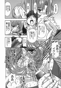 [MARO] Kan Kan Naburi