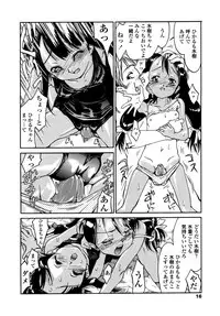 [Hokama Mitsuri] Minna no Toukoubi