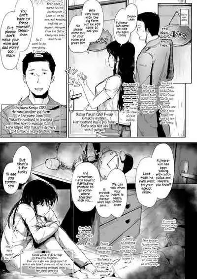 [Korogi Comics (Uron)] Youtonjou no Hitozuma to Musume ~Oyakodon Hen~ [English]