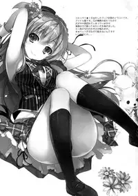 (COMIC1☆10) [MUGENKIDOU A (Tomose Shunsaku)] Enko-sei!