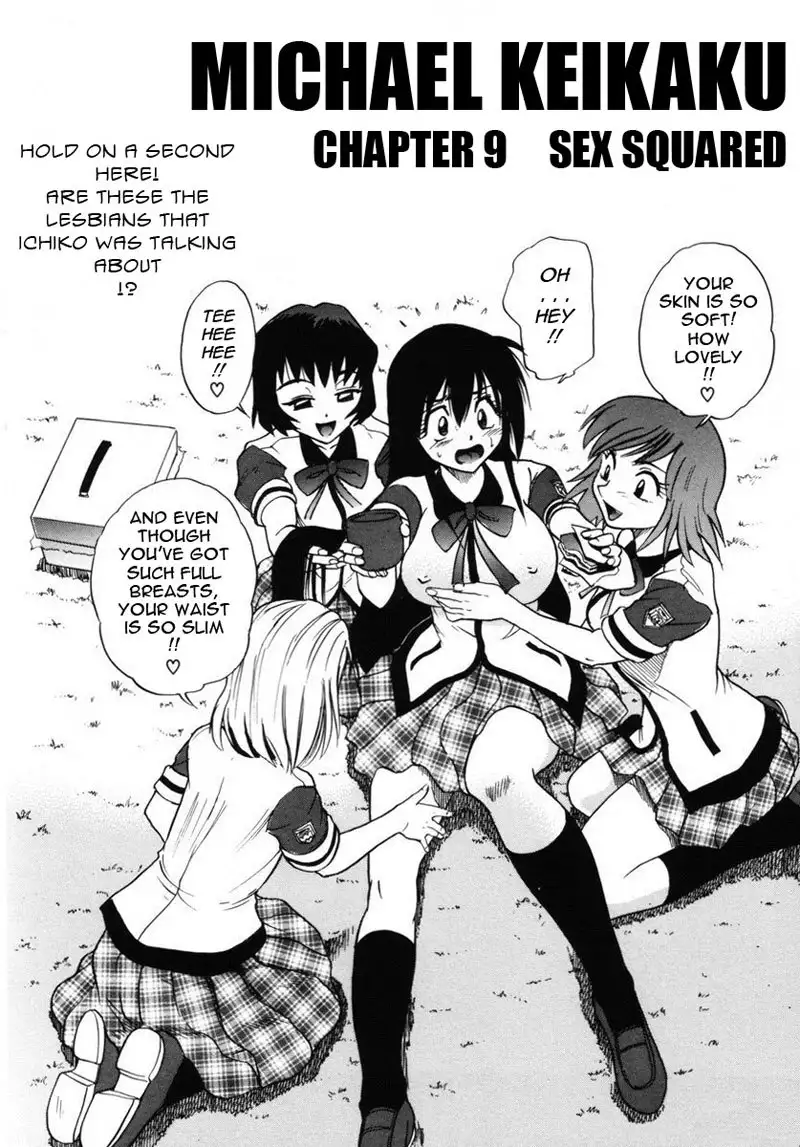 Michael Keikaku Ch9 - Sex Squared