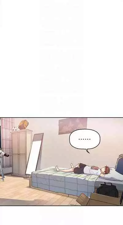 【周六连载】秘密教学（作者：美娜讚 & 鋼鐵王） 第1~59话