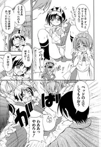 [Anthology] Love Shounen Shikou - Shounen Shikou 9