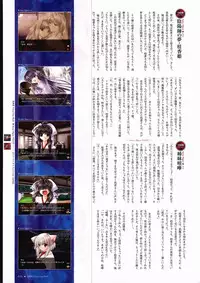 [Studio e.go!]Natsukagura Visual FanBook