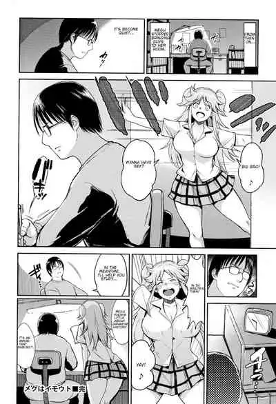 Megu wa Imouto | Megu is My Younger Sister