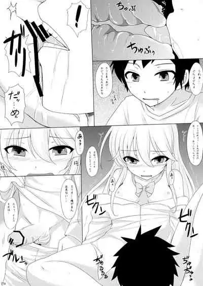 Denpa Onna To Nakade Shisekkusu