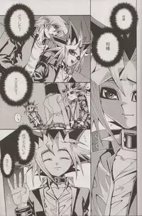 (SUPER20) [Quartzshow (hari)] Nozonda Kotae ga Kikoenakute (Yu-Gi-Oh!)