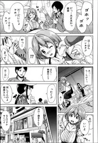 COMIC MUJIN 2013-04