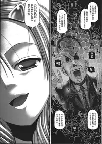 Comic Unreal 2008-02 Vol. 11