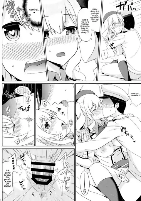 Kashima wa Honban Junyoukan {Hennojin}