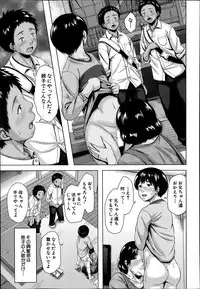 [Jitsuma] 母子子子子子子相姦 (COMIC MILF 2014-08)