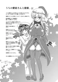 (COMIC NEXT) [Happydrop (Minase Sizuku)] Atafuta (Kantai Collection -KanColle-)