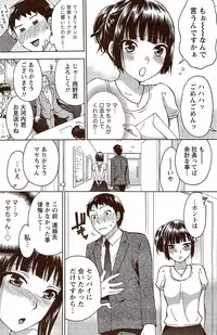 Monthly Vitaman 2009-10