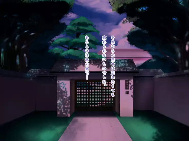 Seiso Ojousama Oyako no Netorare Life